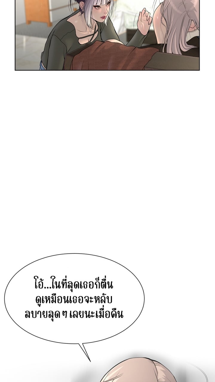 [Macaiaco] Pinky Promise 4 ภาพที่ 29