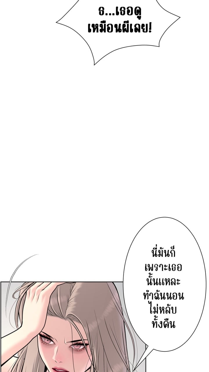 [Macaiaco] Pinky Promise 4 ภาพที่ 32
