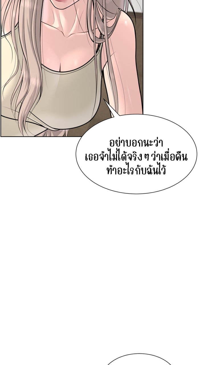 [Macaiaco] Pinky Promise 4 ภาพที่ 33