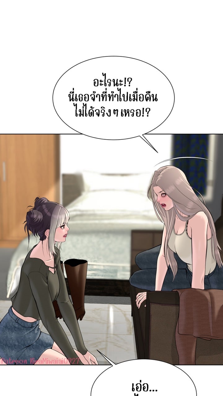 [Macaiaco] Pinky Promise 4 ภาพที่ 36