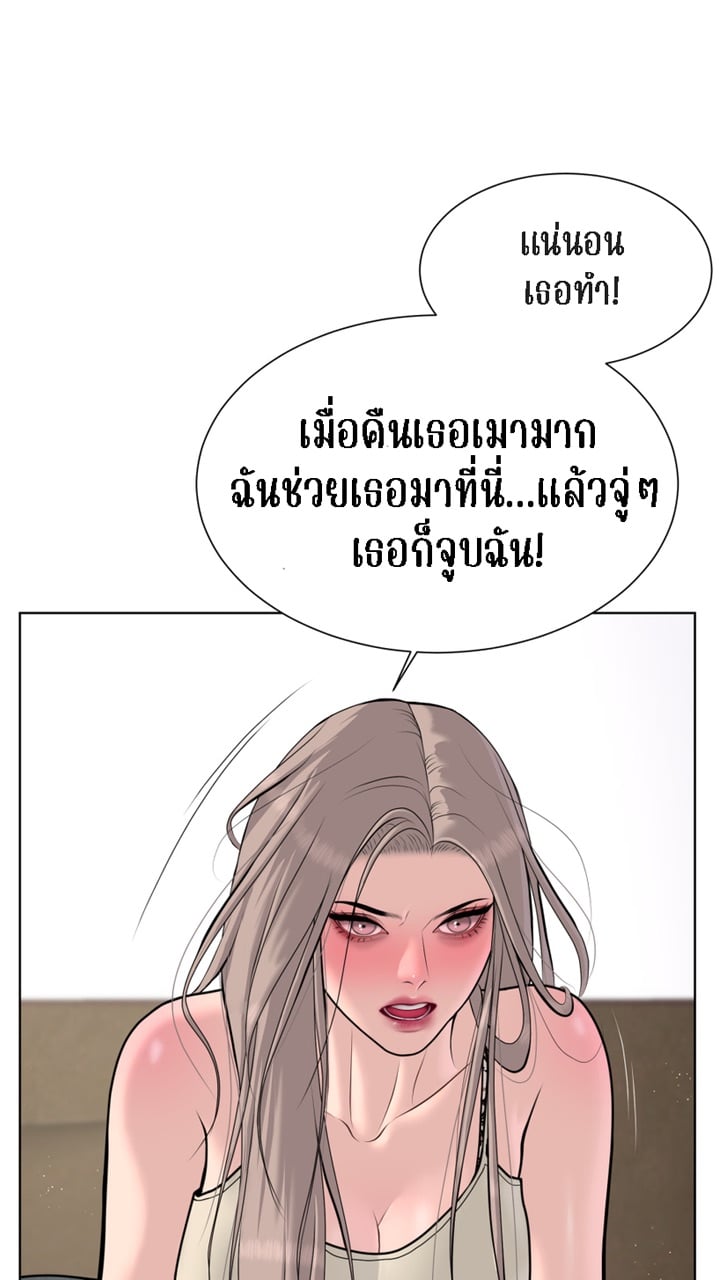 [Macaiaco] Pinky Promise 4 ภาพที่ 38