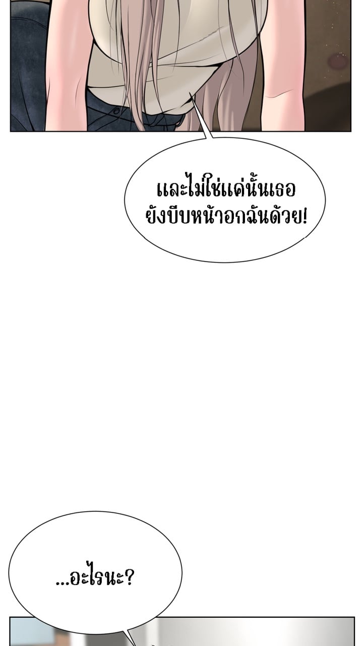 [Macaiaco] Pinky Promise 4 ภาพที่ 39