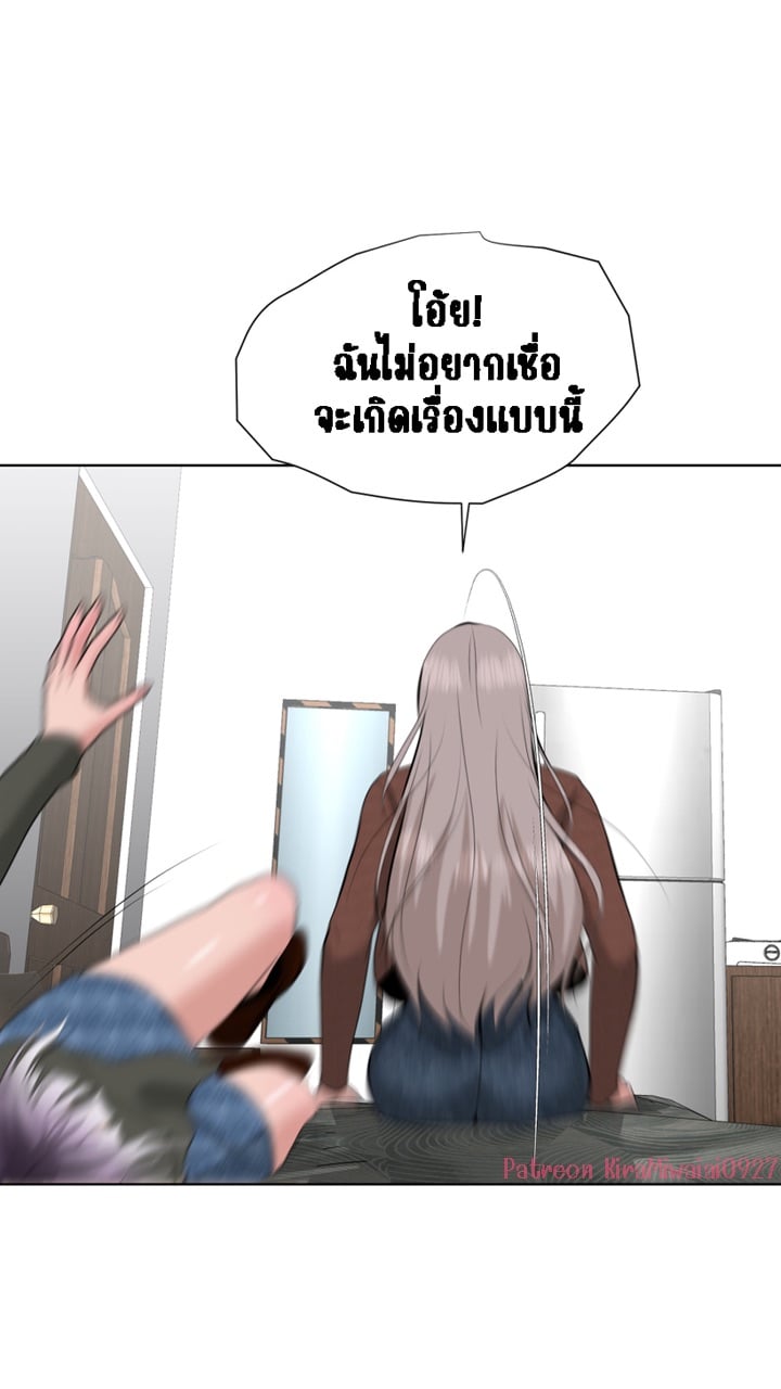 [Macaiaco] Pinky Promise 4 ภาพที่ 5