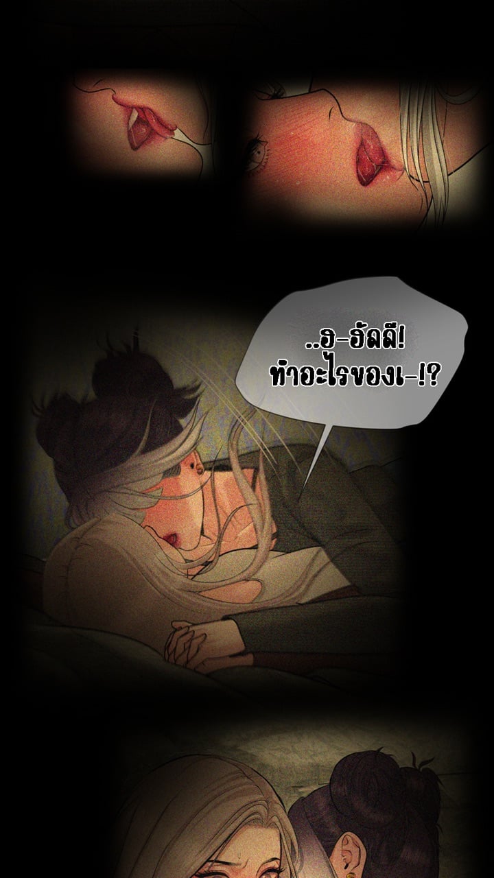 [Macaiaco] Pinky Promise 5 ภาพที่ 14