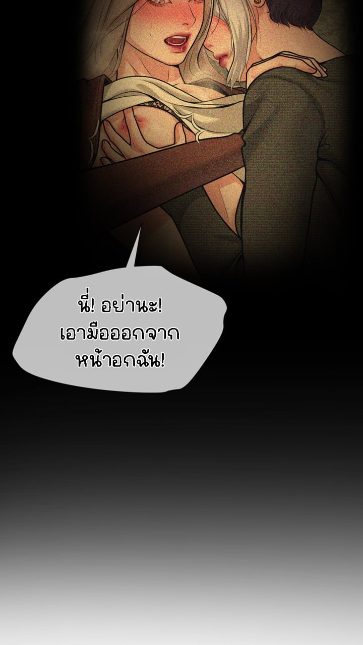 [Macaiaco] Pinky Promise 5 ภาพที่ 15