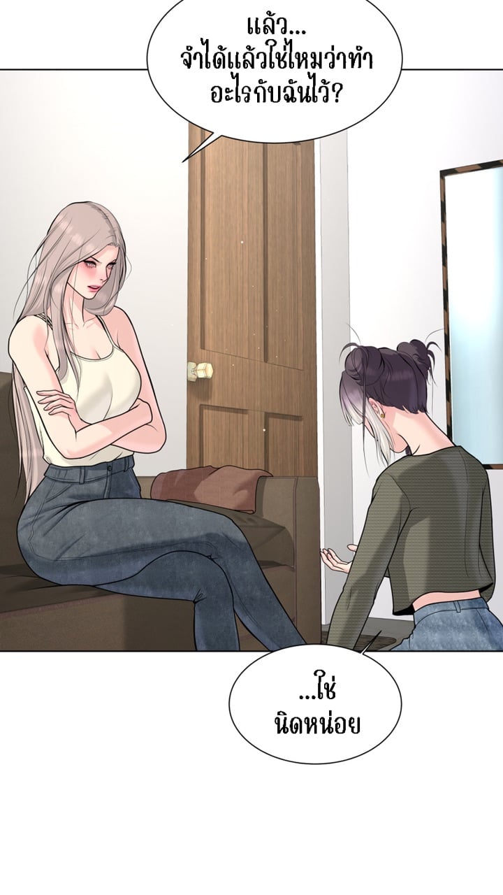 [Macaiaco] Pinky Promise 5 ภาพที่ 19