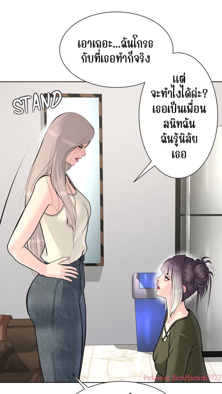 [Macaiaco] Pinky Promise 5 ภาพที่ 23