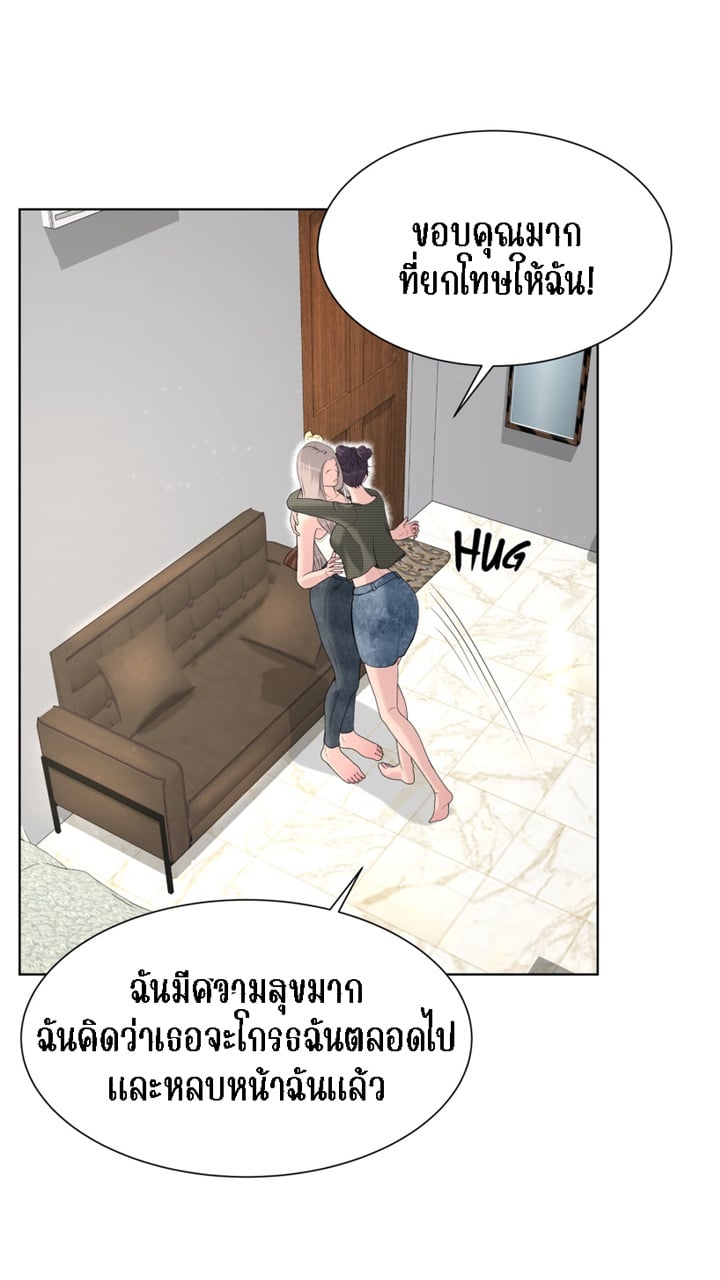 [Macaiaco] Pinky Promise 5 ภาพที่ 25
