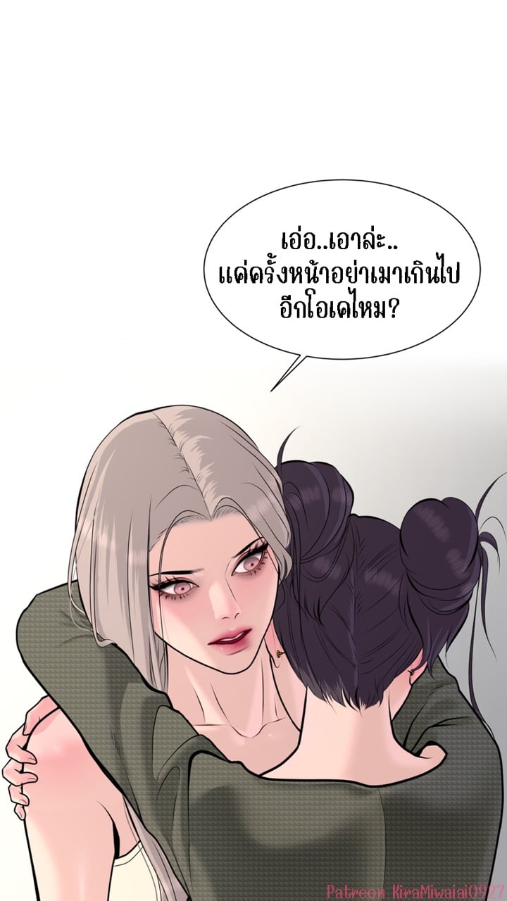 [Macaiaco] Pinky Promise 5 ภาพที่ 26
