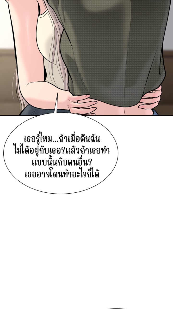 [Macaiaco] Pinky Promise 5 ภาพที่ 27