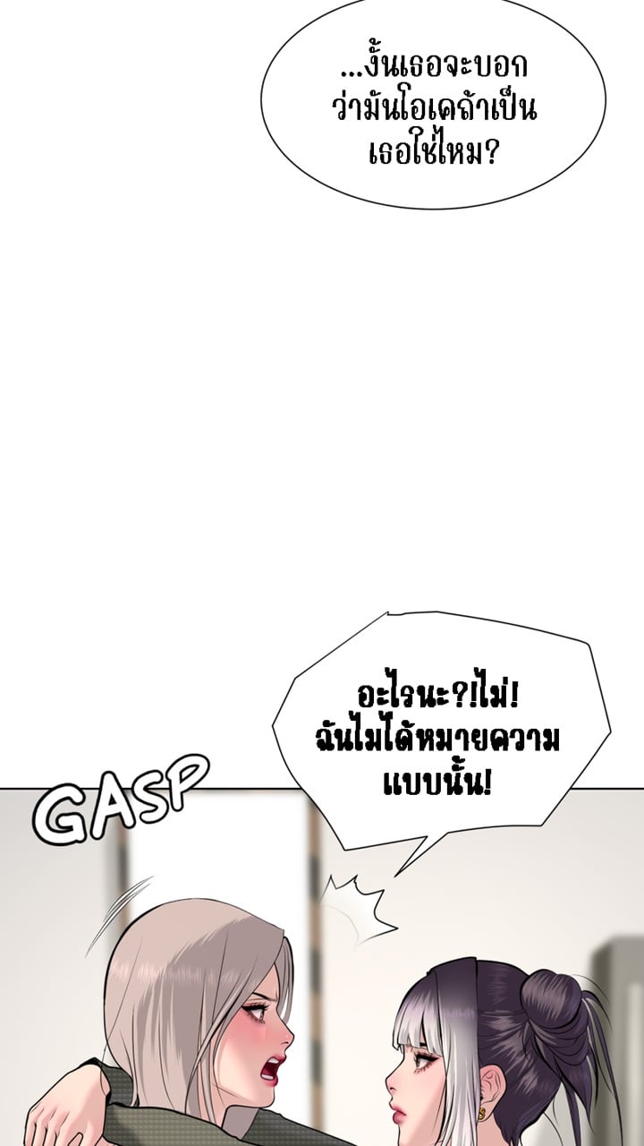 [Macaiaco] Pinky Promise 5 ภาพที่ 28