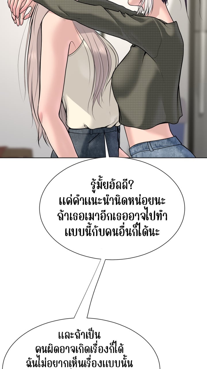 [Macaiaco] Pinky Promise 5 ภาพที่ 29