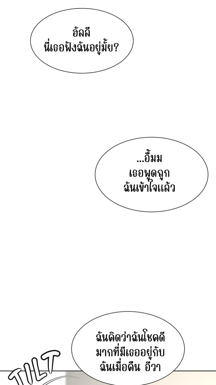 [Macaiaco] Pinky Promise 5 ภาพที่ 31