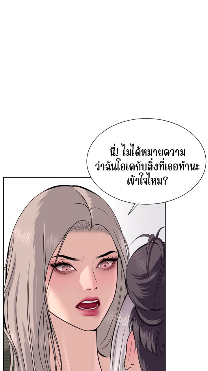 [Macaiaco] Pinky Promise 5 ภาพที่ 33