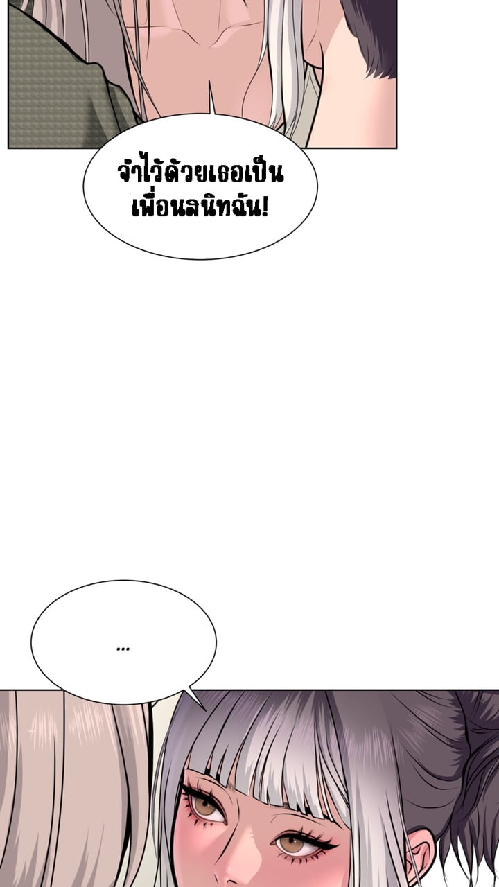 [Macaiaco] Pinky Promise 5 ภาพที่ 34