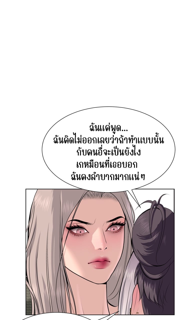 [Macaiaco] Pinky Promise 5 ภาพที่ 36