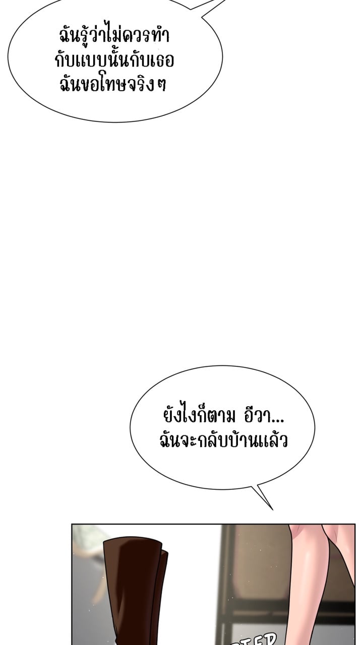[Macaiaco] Pinky Promise 5 ภาพที่ 37
