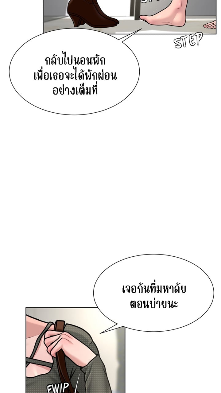 [Macaiaco] Pinky Promise 5 ภาพที่ 38