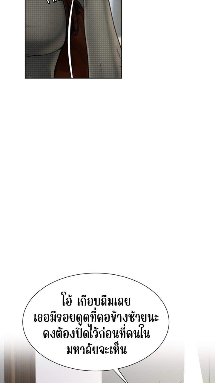 [Macaiaco] Pinky Promise 5 ภาพที่ 39