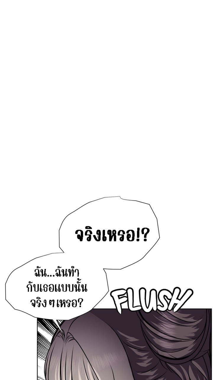 [Macaiaco] Pinky Promise 5 ภาพที่ 4