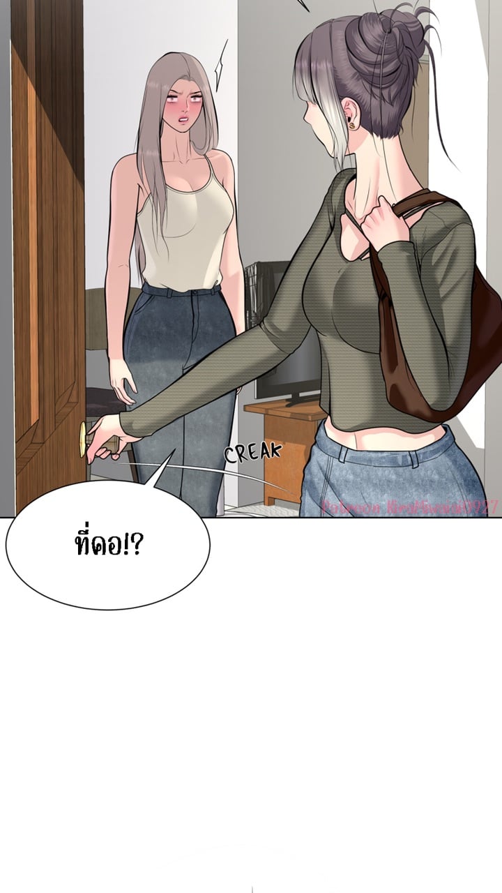 [Macaiaco] Pinky Promise 5 ภาพที่ 40