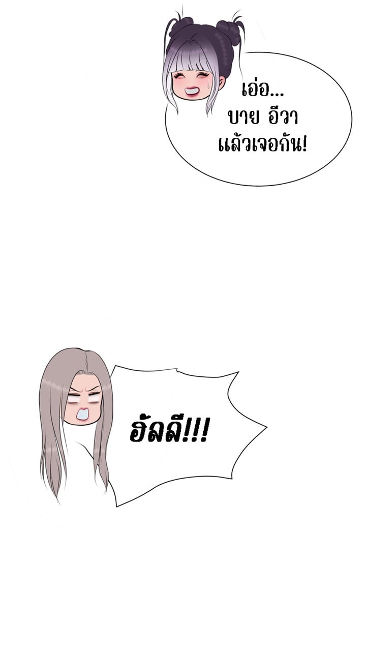 [Macaiaco] Pinky Promise 5 ภาพที่ 41